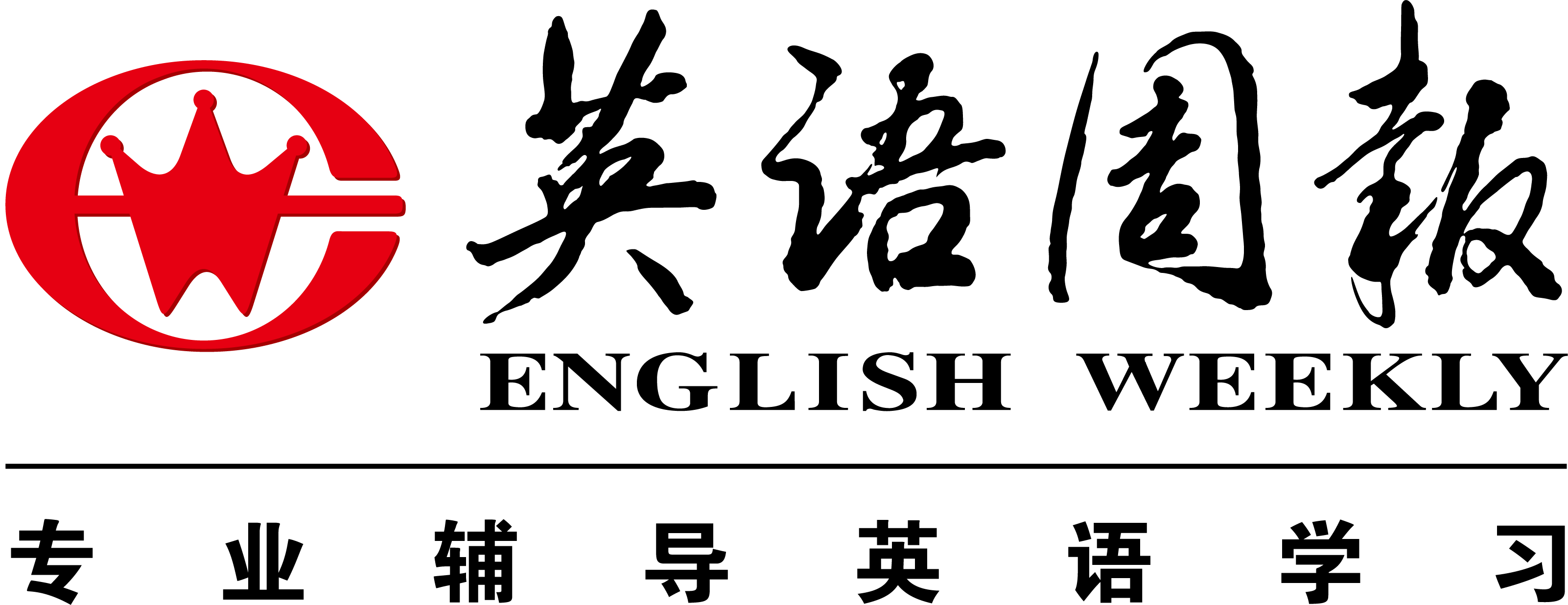 英语周报